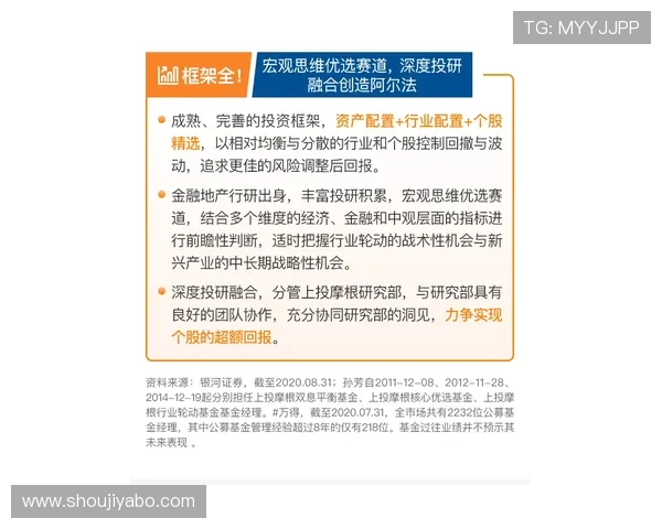 亚博体育注册平台优选推荐：如何选择最安全稳定的注册渠道与平台优势
