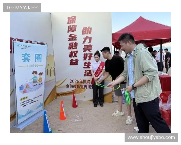 亚博体育官方首页最新优惠活动和福利政策全面解读助力用户轻松赢取大奖