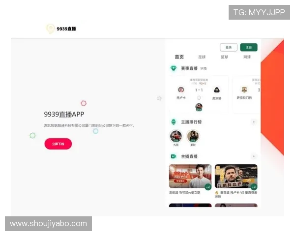 FB体育app官网最新版本下载安装指南帮助用户快速注册登录体验优质体育赛事直播