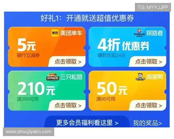 亚博体育集团会员注册优惠活动介绍,注册即享丰富福利 亚博体育集团会员注册优惠活动介绍,注册即享丰富福利