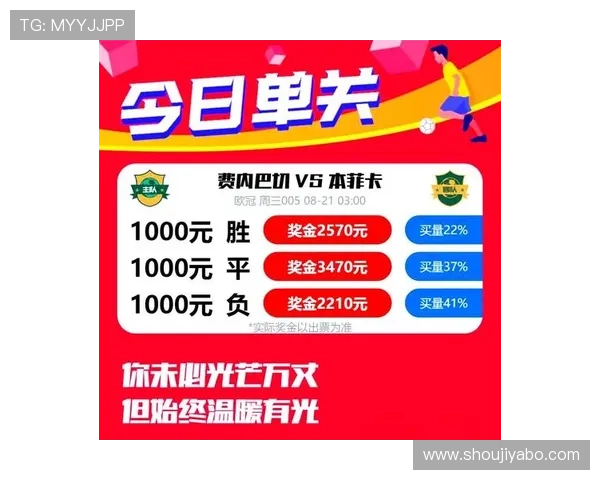 亚博官网赛事活动精彩纷呈参与方式及奖励详情介绍