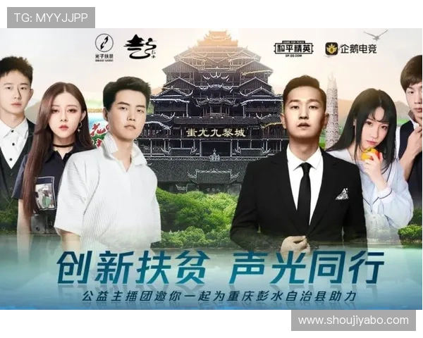 兰博电竞平台官方网站提供的丰富游戏资源与赛事直播内容全面介绍