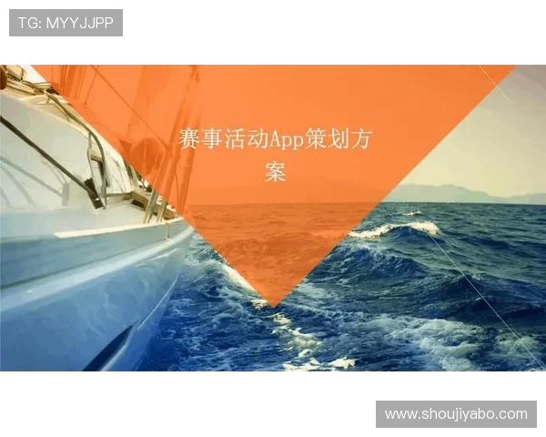 星空综合体育官方网站为体育赛事组织者提供专业的赛事策划与管理方案