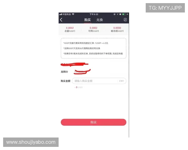 赢博体育平台如何快速注册与充值：新手入门指南及操作流程详解