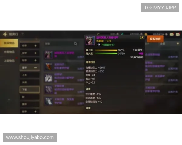 yabo游戏最佳装备搭配推荐提升战斗力的实用技巧