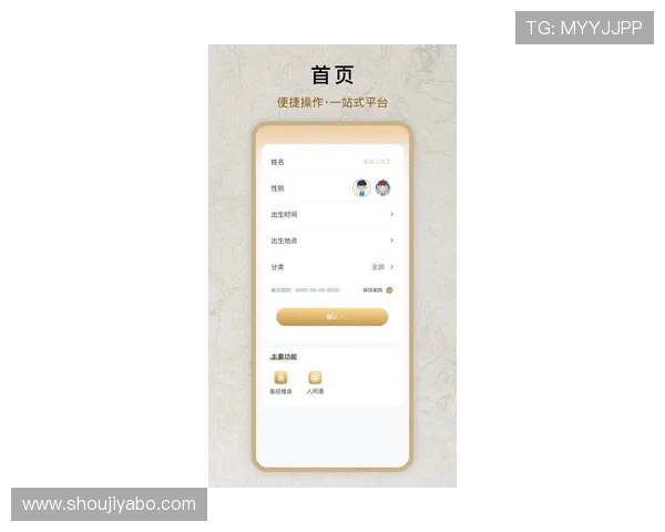 yb体育app官网下载地址最新官方入口，安全稳定支持多平台登录体验