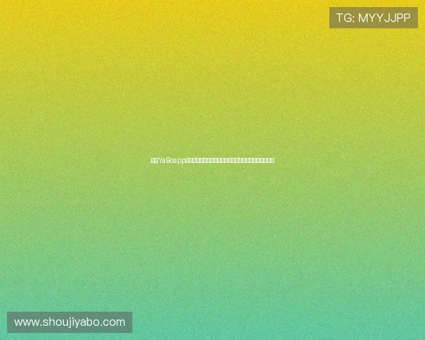 亚博YaBoapp官网客户端下载指南，快速获取最新版本软件的详细步骤